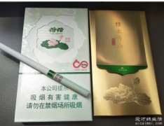 荷花烟多少钱一包，30-100停产20多年曾经的回忆