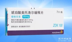 倍他樂克適用于哪些疾病呢? 廣泛應用于心血管疾病的治療中