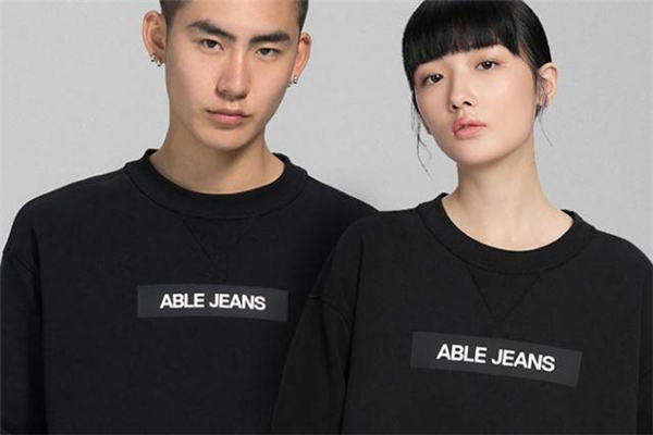 able jeans什么时候打折-able jeans什么价位