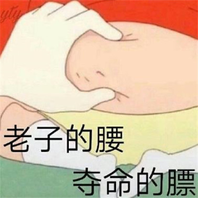 经典搞笑减肥表情包合集