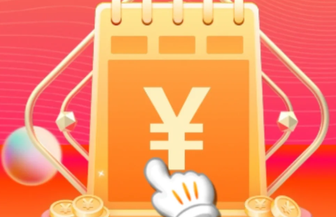拼多多800元差0.01需要多少人_拼多多800现金最后一分怎么弄