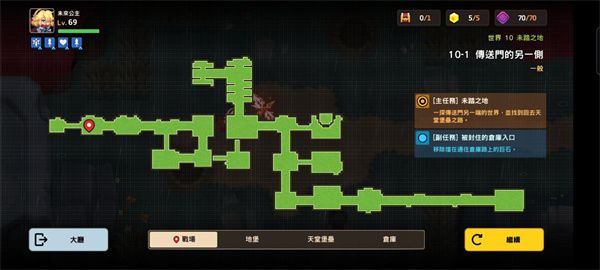 坎公骑冠剑世界10未踏之地全收集攻略