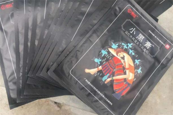 花红小黑膏价格 花红小黑膏的功效