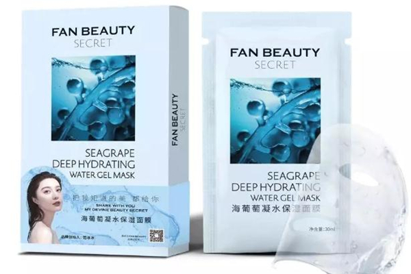 fan beauty海葡萄面膜孕妇可以用吗 海葡萄面膜在哪买