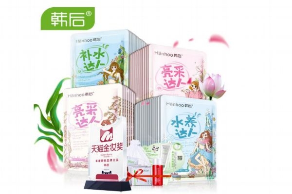 韩后面膜多少钱一盒-韩后面膜好用吗