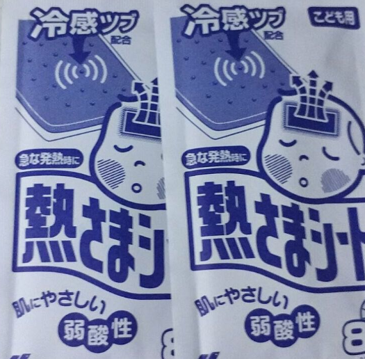 小林退热贴怎么用 小林退热贴使用测评
