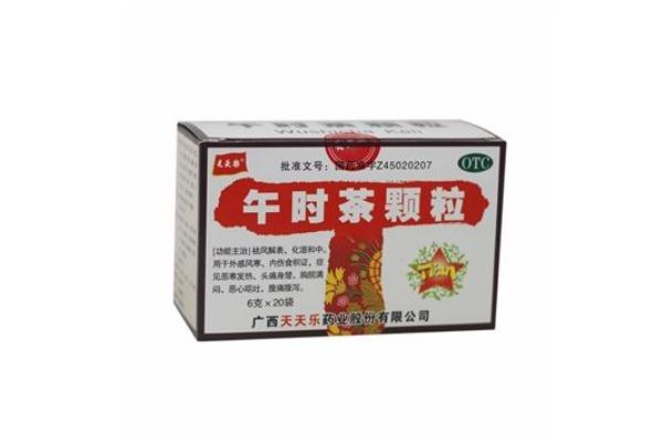 午时茶颗粒对胃炎有好处吗_对小儿积食有用吗
