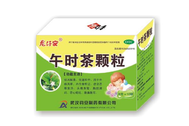 午时茶颗粒是中药还是西药_有副作用吗