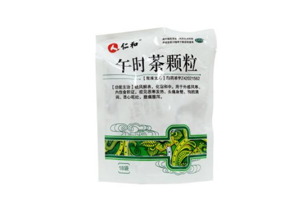 午时茶颗粒儿童能喝吗_午时茶颗粒的功效和作用