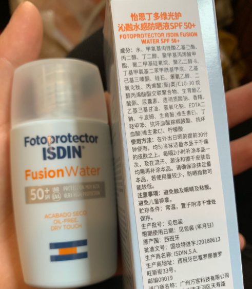 怡思丁防晒霜怎么样 怡思丁防晒霜使用测评
