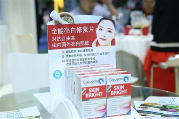 carusos美白丸一盒多少粒_多少钱一盒