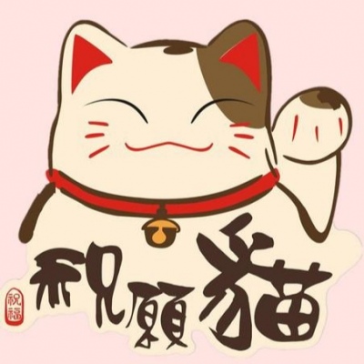 女生微信可爱卡通招财猫头像最旺财的招财猫头像