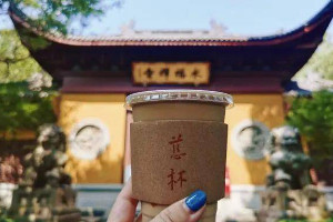为什么年轻人爱上寺庙咖啡，打造清净祥和的氛围(4个原因)