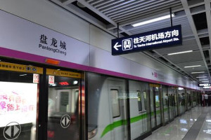 武汉地铁几点开始到几点结束，工作日和休息日运行时间详情