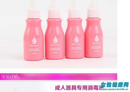 情趣用品用什么消毒好 女性情趣用品可以用酒精消毒吗