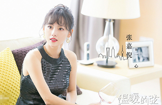 张翰《温暖的弦》什么时候播出 温暖的弦主要人物介绍