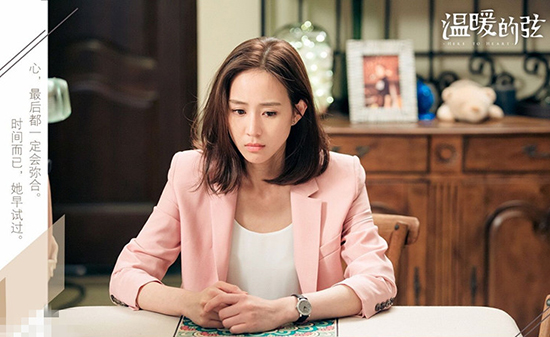 张翰《温暖的弦》什么时候播出 温暖的弦主要人物介绍