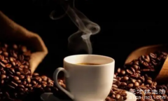 喝咖啡对身体有什么好处和坏处，消除疲劳促进代谢减肥解酒（但焦虑胃疼增高血压）