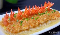 蒜蓉虾怎么做好吃又简单的做法 仅需十个制作步骤