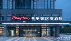 中国五星级酒店排行榜 丽思卡尔顿(NBA球员打卡合影之地)