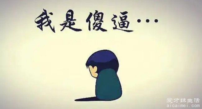 伞兵是什么梗，网络骂人用（我国伞兵编制有陆军与空军）