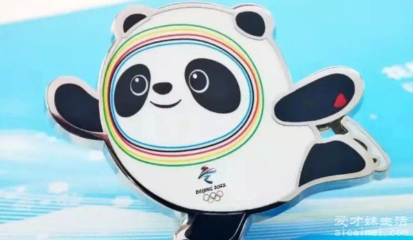 奥运熊猫冰墩图片