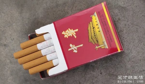 中华香烟最新款最贵图片