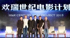 欢瑞世纪旗下艺人，李易峰、杨幂、样子、刘恺威等