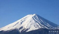 富士山是活火山还是死火山，活火山（火山爆发预警）