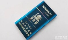 黄鹤楼涡轮增压3.0多少钱，零售价40元一盒