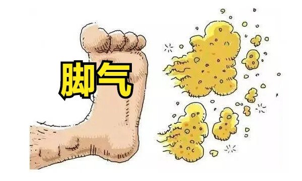 脚气脚臭漫画图片图片