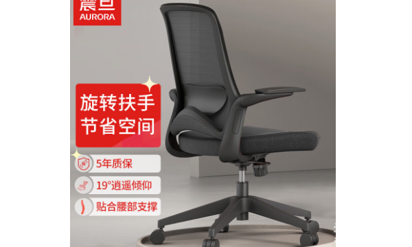 小知识：电脑椅什么牌子好用又实惠，恒林椅业采用的是上海的材质-图4