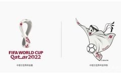 卡塔尔世界杯吉祥物，拉伊布(代表技艺高超的足球运动员)