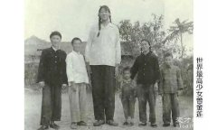 世界上最高的女巨人，曾金莲(身高2.48米/穿60码的鞋子)