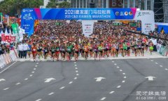 国内四大马拉松是指什么，是厦门/上海/北京/大连马拉松
