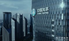 中国太平保险，是我国第一家跨国金融保险集团公司(国企)