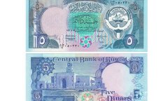 世界上最值钱的货币，科威特第纳尔(1第纳尔≈3.328美元)