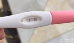 怀孕多久能用验孕棒测出来 妊娠10天到14天可以测出来