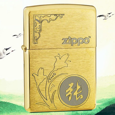 zippo定制姓氏打火机 免费刻字