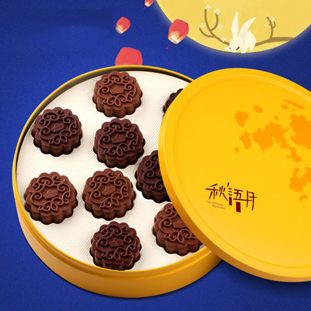 秋语巧克力月饼礼盒