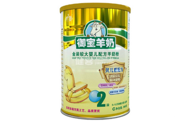 御宝‍