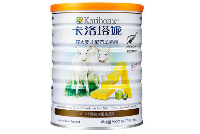 卡洛塔尼‍