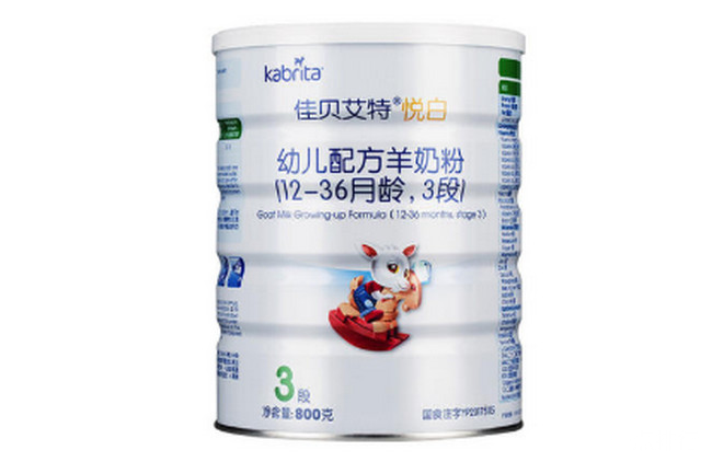 2020羊奶粉哪个牌子好 羊奶粉排行榜10强