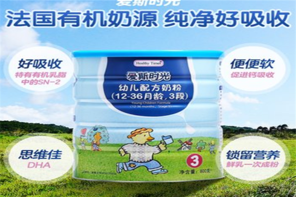 2020十大国产放心奶粉品牌排行榜