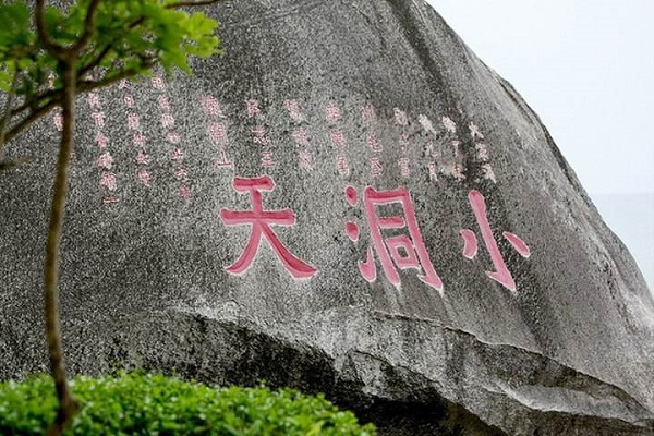 海南旅游十大最好玩的景点排行榜