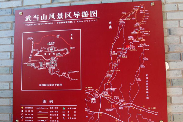 湖北武当山风景区现在开放吗2021 武当山门票多少钱