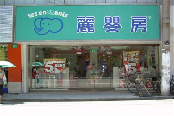 生活百科