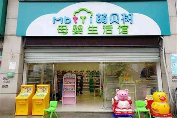 生活百科