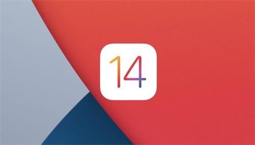 苹果iOS14.3正式版要不要更新