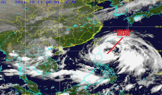 2021台风圆规几月几号几点几分登陆2